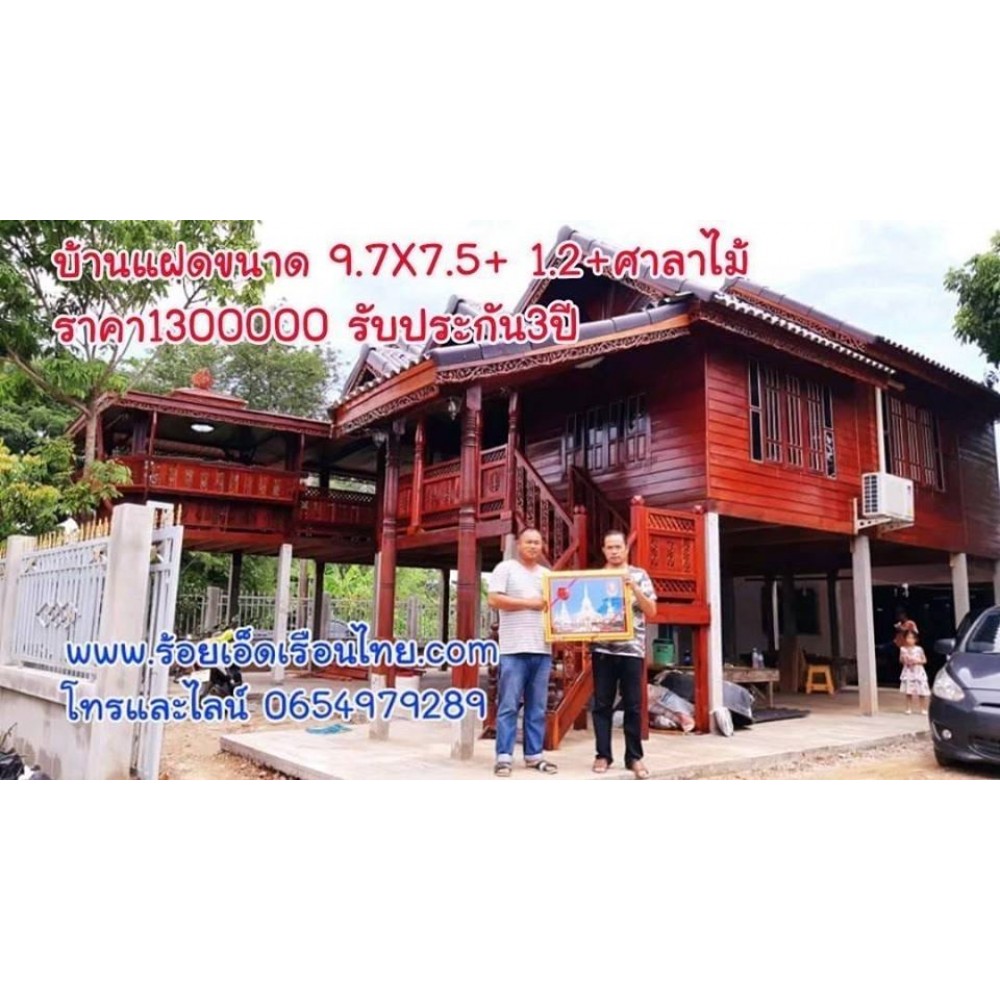 บ้านแฝดแบบที่40 บ้านแฝดแบบที่8 ขนาด9.7×7.5+1.2+ระเบียงข้าง+ศาลาไม้2.5×2.5 บ้านแฝดแบบที่40 บ้านแฝดแบบที่8 ขนาด9.7×7.5+1.2+ระเบียงข้าง+ศาลาไม้2.5×2.5